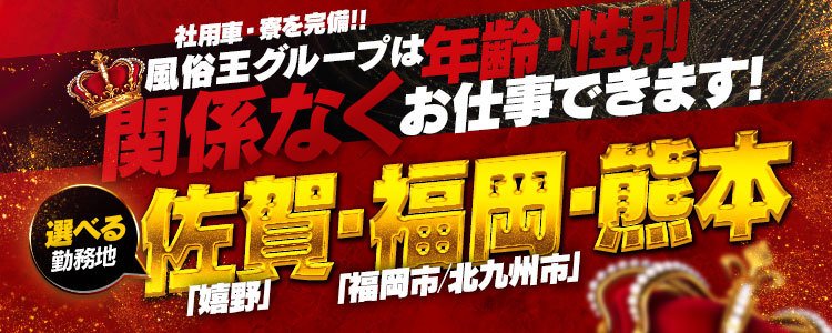 ソープの送迎にはこんなメリットが！システムの概要を徹底解説 - 風俗おすすめ人気店情報