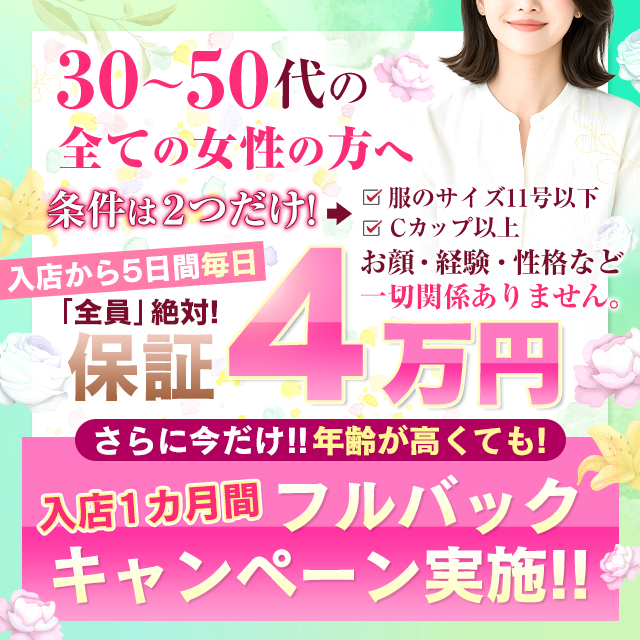 愛知・岡崎のキャンパスパブ『徳川』で三河娘の濃厚尺八に昇天 - メンズサイゾー