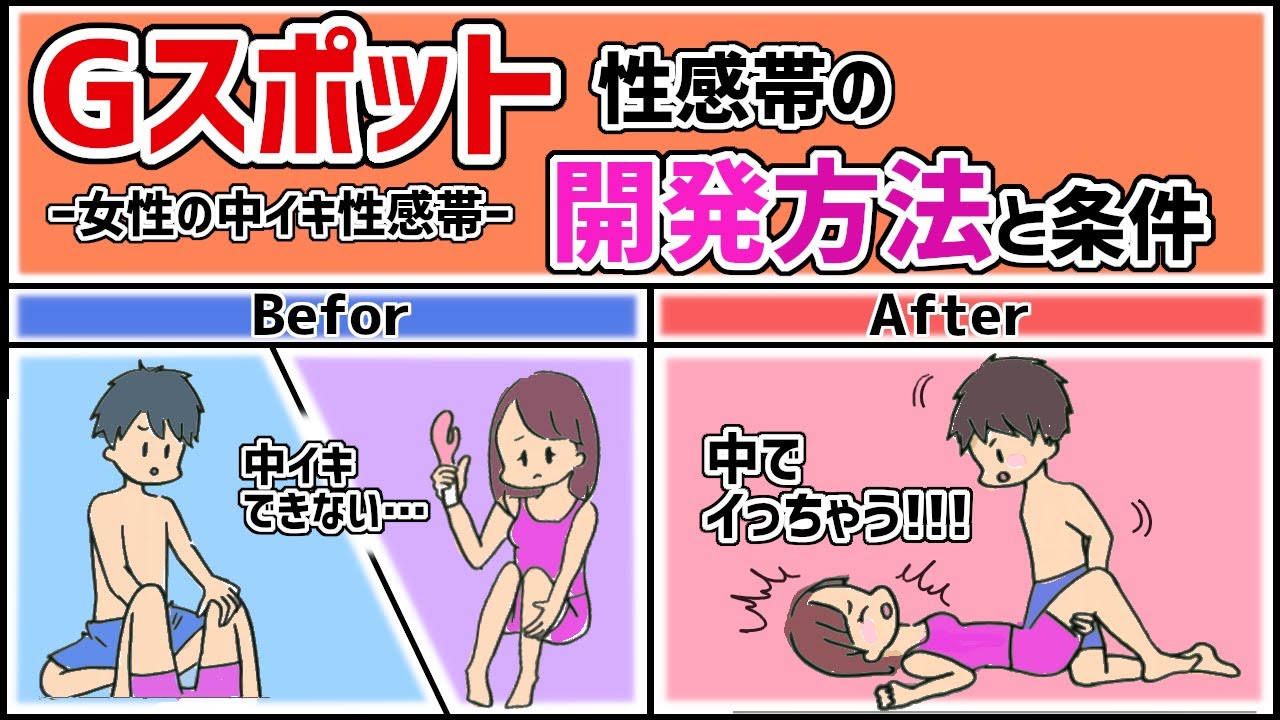 女性向け】中イキのコツや方法を300名以上開発したプロが解説｜裏垢男子で年収2000万