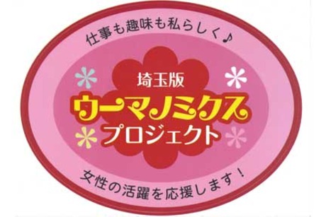 ドラッグストアセキ 柏高田店のバイト・アルバイト求人情報 （柏市・ドラッグストアの店内スタッフ(一般・学生)） | 