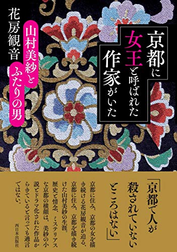 スキャンダル | J:COMテレビ番組表