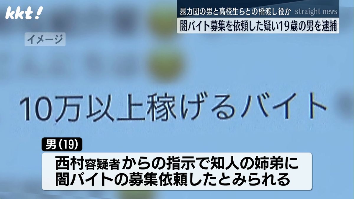 千葉県の高収入・高額・高給の正社員・契約社員の求人・募集情報｜【バイトルNEXT】で転職・就職のための仕事探し