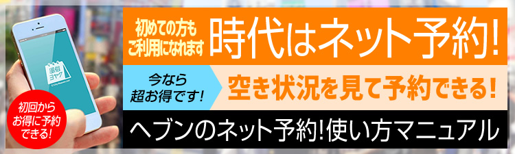 和歌山市近郊の送迎ありソープランキング｜駅ちか！人気ランキング