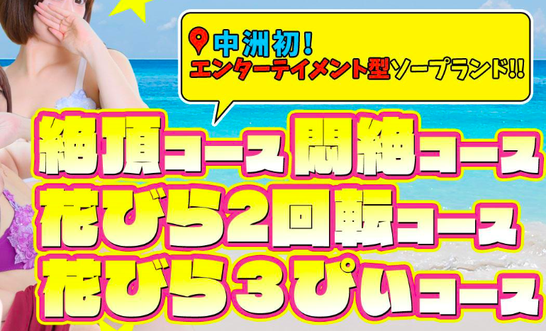 洗顔がすべて。明日のキレイが始まる「フェイス＆ボディソープ」｜マクアケ - アタラシイものや体験の応援購入サービス