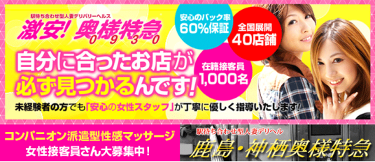 北海道の風俗男性求人・バイト【メンズバニラ】