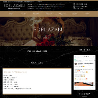 EDEL AZABU (エデル麻布)「山口 優 さん」のサービスや評判は？｜メンエス