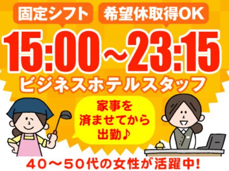 小松島市の人気おすすめのホテル・旅館・宿泊施設 - 2024版 |