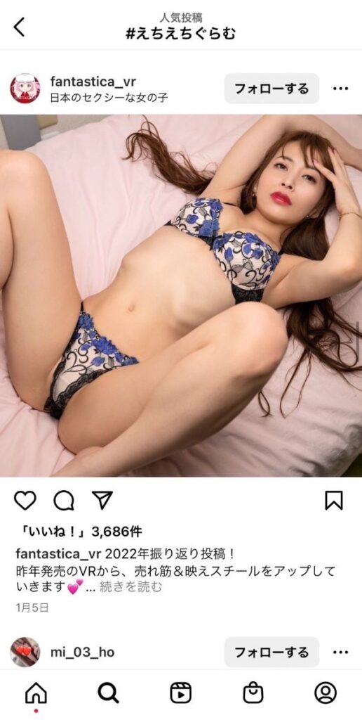 笹倉杏さんのインスタグラム写真 - (笹倉杏Instagram)「これはエロい…のか？ 作品