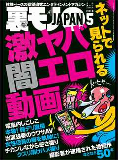 俺の彼女は他人棒が気になるようです。 ～からかい上手な変態彼女との青春スワッピングは、俺の隠れ性癖を開花し肥大化させました～ B2タペストリー  佐倉乃愛