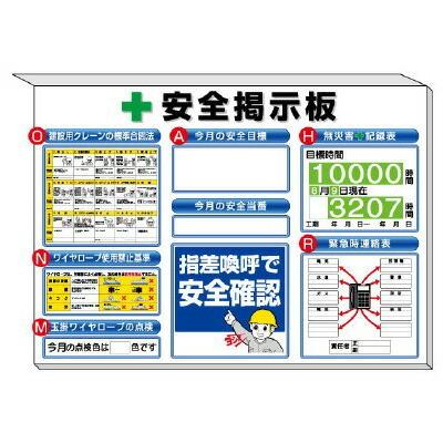 甲子園の電光掲示板に「ＷＢＣ 日本代表 世界一 おめでとう！」侍ジャパンを祝福するメッセージ：中日スポーツ・東京中日スポーツ