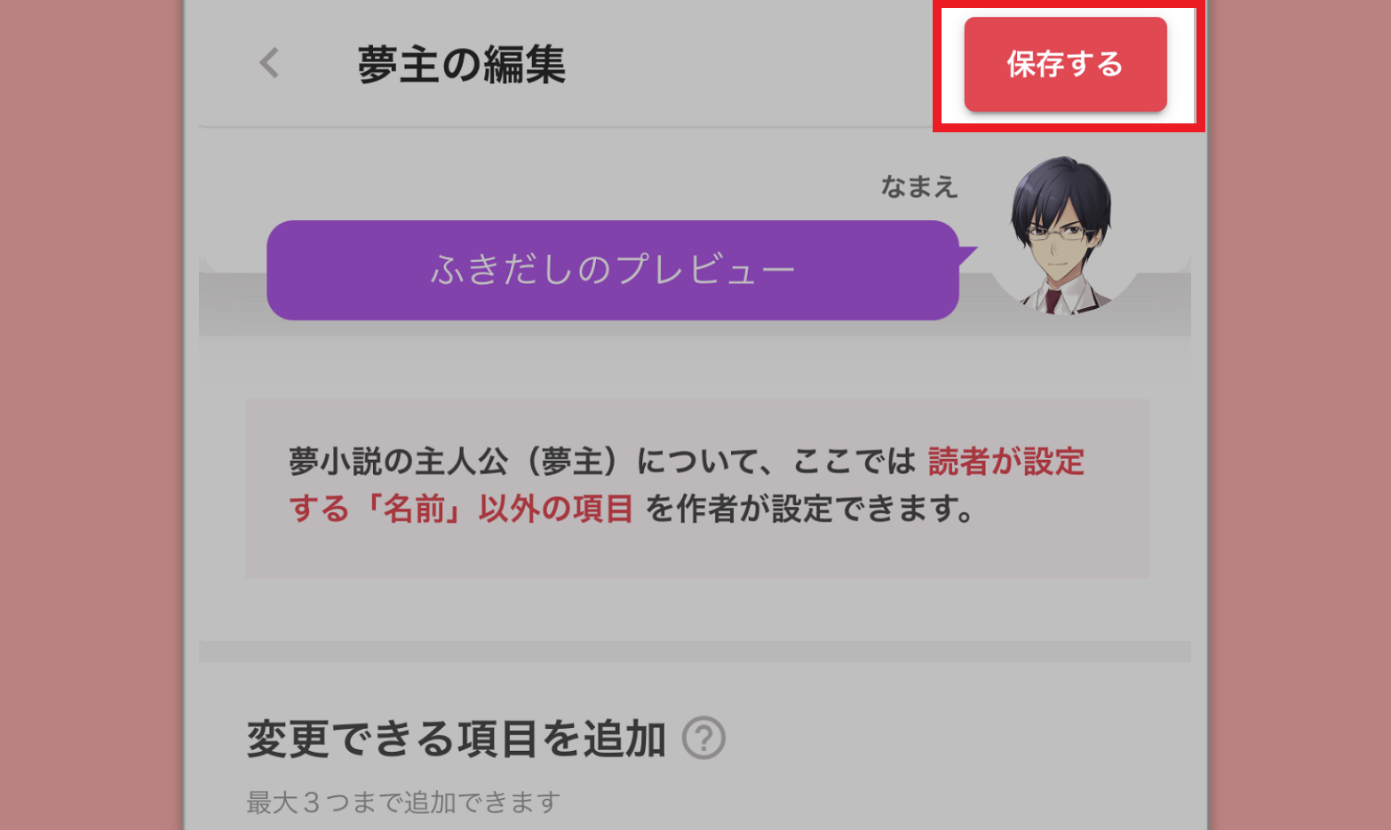 森戸|「ベニバナ」(鶯谷 デリヘル)::風俗情報ラブギャラリー東京都版