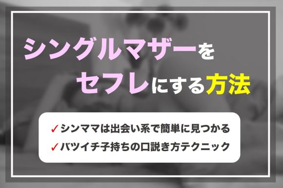 シングルマザー1年目、正直上手くはいってない。でも… | Conobie[コノビー]