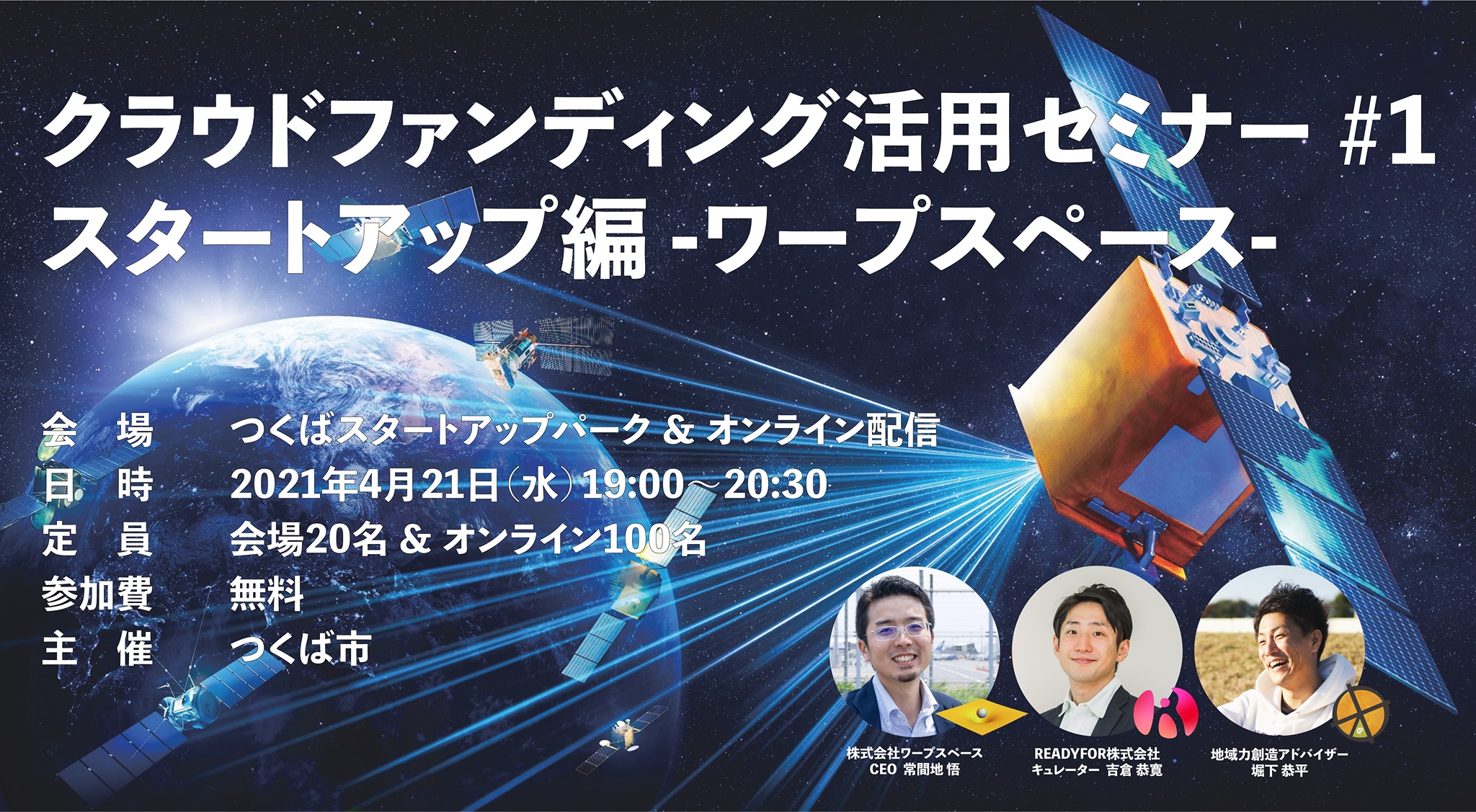 つくば並木】無印良品ヨークタウン水戸周年祭のお知らせ｜ 無印良品