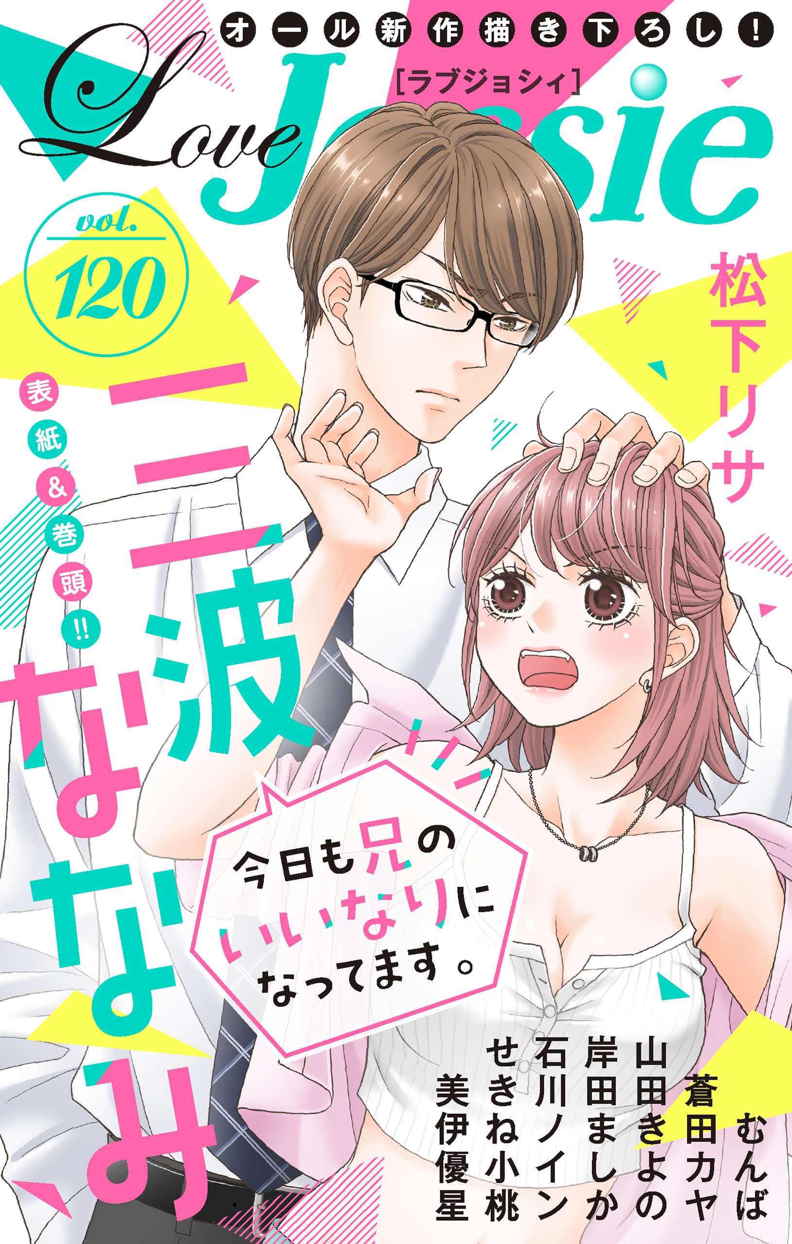 人生に疲れた最強魔術師は諦めて眠ることにした【電子特典付き】 - 白崎まこと/くにみつ