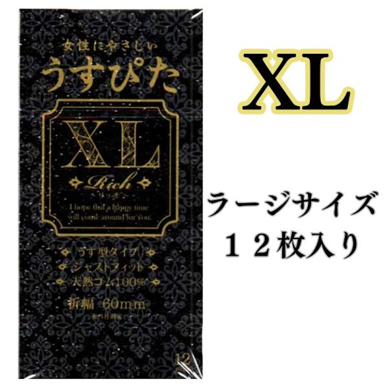 コンドー厶 コンドーム イボ 付き つぶつぶ