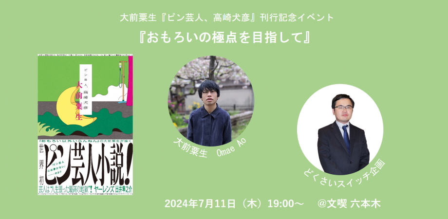 ひろき | 昨今の米不足＆高騰の煽りを受けたのかどうか…ご飯無料おかわり自由✨の素晴らしいサービスが終了してましたよ(=ﾟωﾟ)ﾉ 