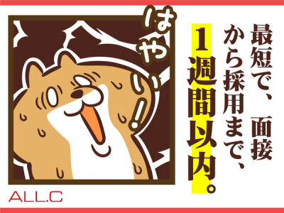 春日部市】鉄道高架化工事で進化が続く春日部駅に新しいホームと新しい線路が出現していました！ | 号外NET 春日部市