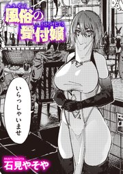 風俗のNN・NSってどんな意味？ 中出しされた際の対処法も解説 | シンデレラグループ公式サイト