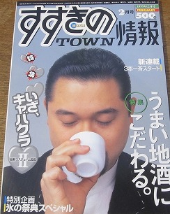 Amazon.co.jp: e-265 すきパラまんぞく 2008年9月号