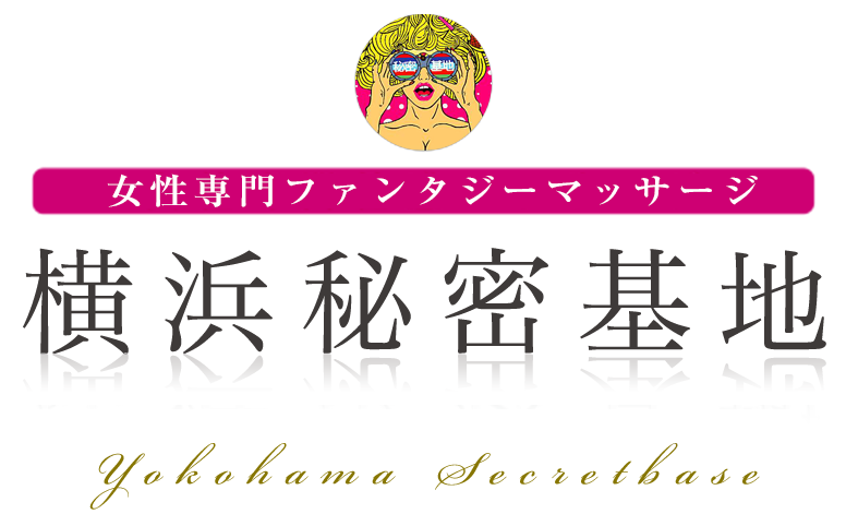 横浜プロダクション（YESグループ） - 関内/ヘルス｜風俗じゃぱん