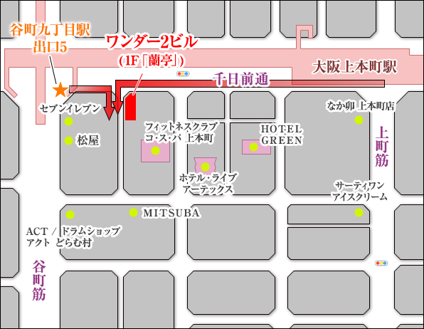 ぶらっと歩く風俗バイトの街☆谷町九丁目編☆ | 風俗求人まとめビガーネット関西