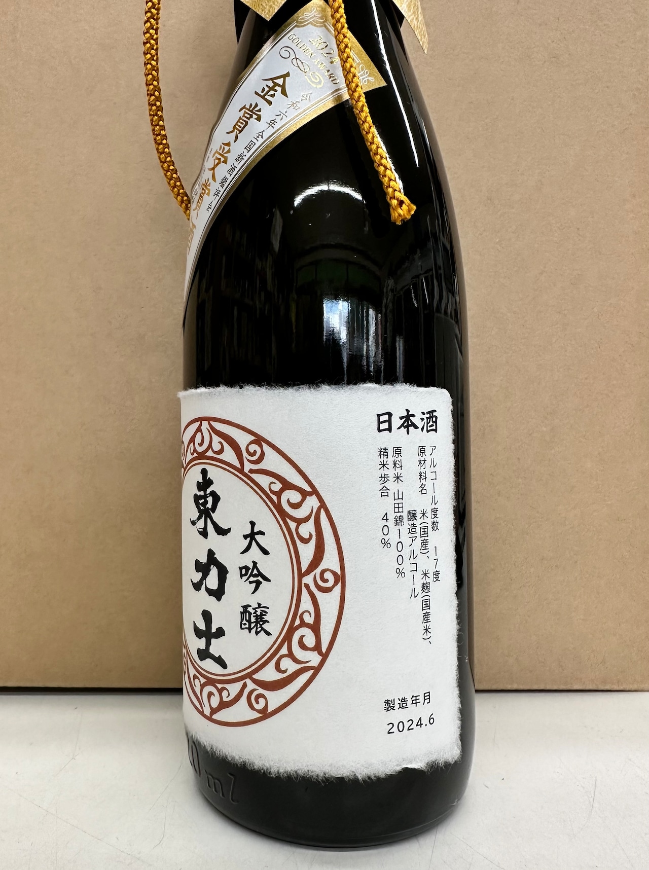 清酒 東力士】大吟醸酒 辛口 720ml×1本