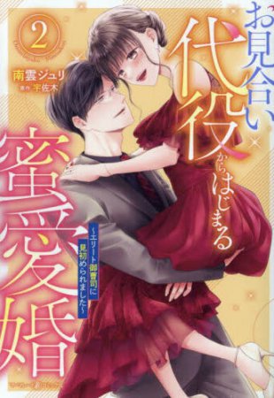 衝撃の甘さ！「道の駅きよかわ」で出会える幻の桃「クリーンピーチ」｜オオイタカテテ｜大分の魅力的な情報、企業、就活情報発信マガジン