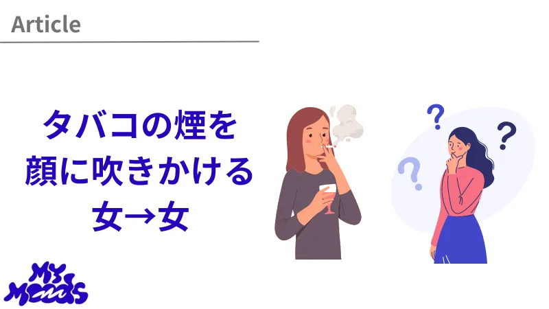 聲の形 顔のバツ印が現れる意味と剥がれないバツ印の理由？ - 家事と育児の狭間de映画鑑賞