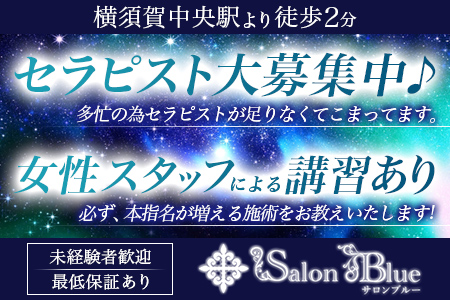 3rdSPA｜横浜・関内・新横浜・神奈川県のメンズエステ求人 メンエスリクルート