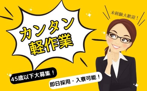 女々しい男とは｜特徴や言動、LINEあるある。性格を治す方法