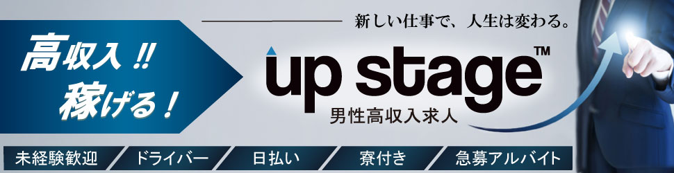 別府市｜デリヘルドライバー・風俗送迎求人【メンズバニラ】で高収入バイト