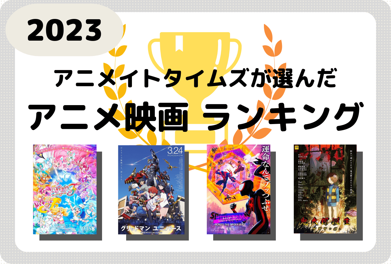 日本を代表する書家 金澤翔子さんから応援メッセージいただきました！ 