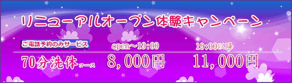 2024年最新】全国のアジアンエステ・チャイエス人気ランキングTOP100｜メンズエステマニアックス