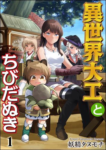 ララ(23) - 戸田全域最安値デリヘル東京in戸田（戸田(埼玉) デリヘル）｜デリヘルじゃぱん