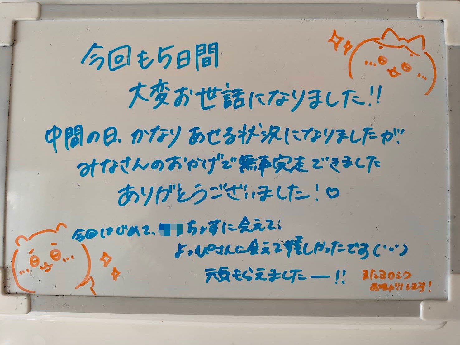 東京・北区を愛したドナルド・キーン氏、ユーモアあふれる人柄を伝える展覧会…「黄犬忌」にあわせ : 読売新聞