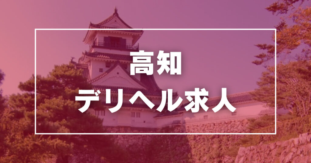 40代歓迎 - 石巻・塩釜のデリヘル求人：高収入風俗バイトはいちごなび