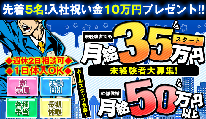 3/11（土）SPA EAS×信長未満×DDTサウナ部（The37KAMIINA）スペシャルトーク＆ロウリュウイベント☆ |