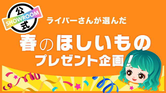 柏の高級キャバクラ・クラブ・ラウンジおすすめ人気店25選！