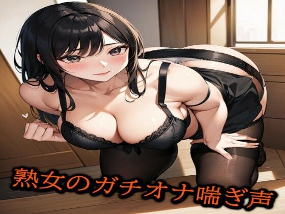 ガチオナ ～自撮りでオナニー映像撮りました～ - 無料エロ動画 -