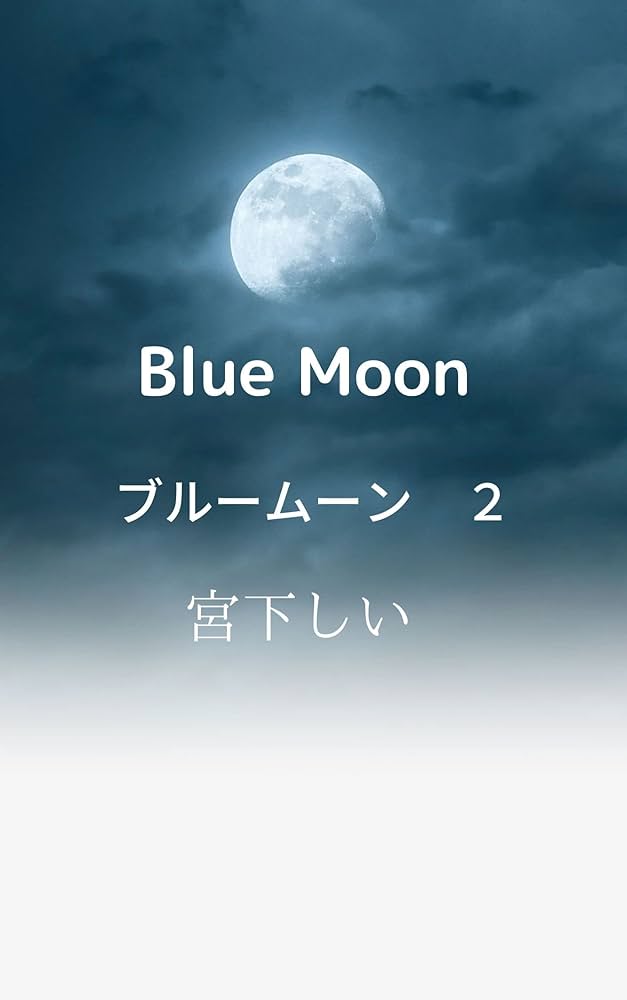 米国No.1クラフトビール「BLUE MOON（ブルームーン）」 ～2023年3月31日から全国で発売～ | 白鶴酒造株式会社のプレスリリース