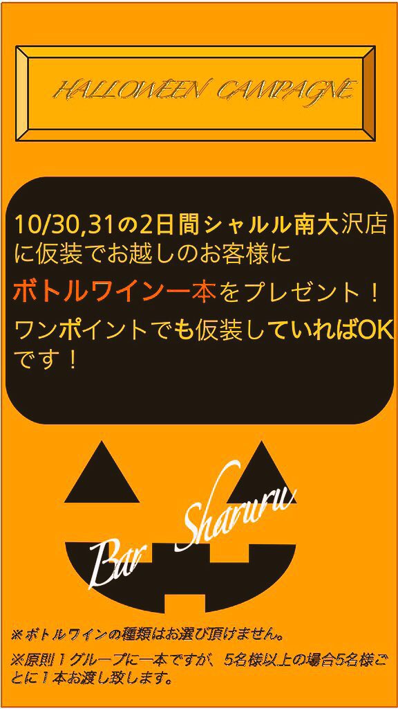 シャルル」(八王子市-イタリア料理-〒192-0364)の地図/アクセス/地点情報 - NAVITIME