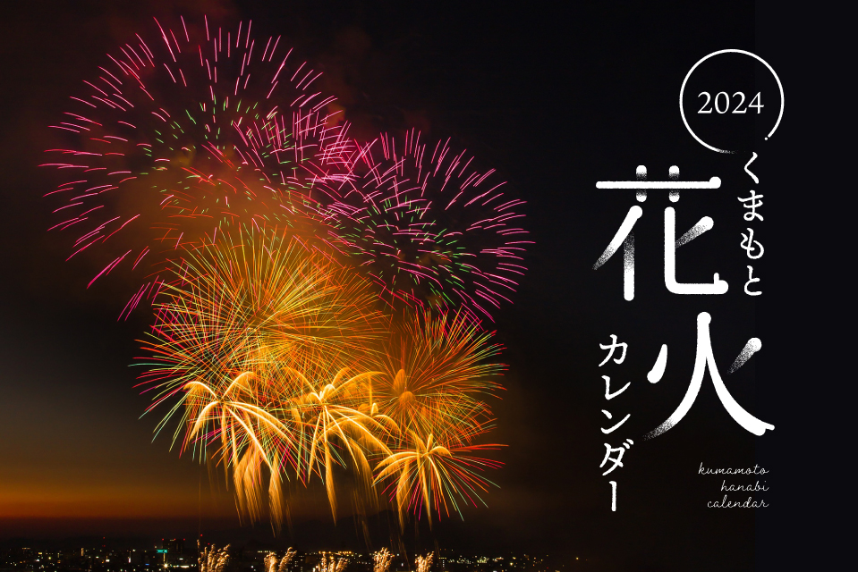 こんにちは。広報プロモーション係のぜん＆かこです。 8月11日に市立豊野グラウンドで開催された、豊野町ふるさと祭りへ行ってきました🚙 