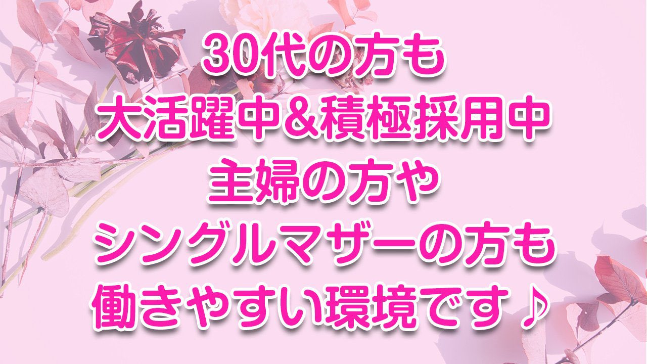 REFLE 戸塚モディのエステ・エステティシャン(業務委託/神奈川県)新卒可求人・転職・募集情報【ジョブノート】