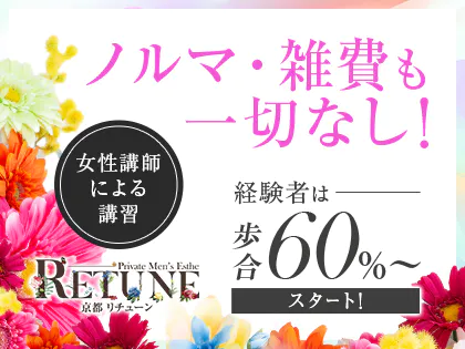 ホテル エムズ・エスト四条烏丸(京都市下京区)のデリヘル派遣実績・評判口コミ[駅ちか]デリヘルが呼べるホテルランキング＆口コミ