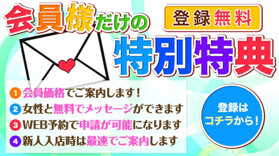 ひなた (20歳) コンカフェ×オナクラ あいこねくと (日本橋/オナクラ)｜ほっこりん