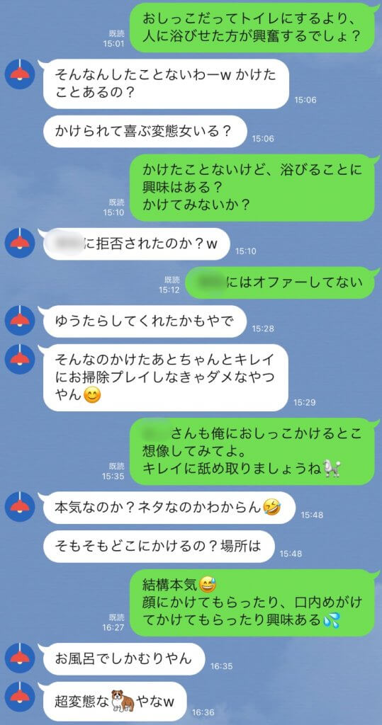 ホロライブメンバーのおしっこ漏らし体験談まとめ【夏色まつり・紫咲シオン・赤井はあと・宝鐘マリン】