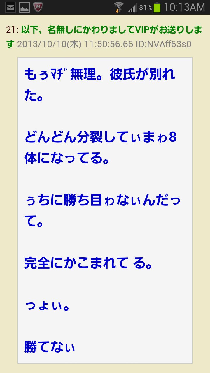 新番組『何か“オモシロいコト”ないの？』MC菊池風磨＆長谷川忍は相思相愛「器が大きい」「間とテンポがやりやすい」 | めざましmedia