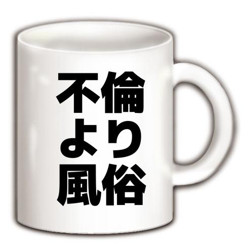 sukatto_dramaです。 風俗通いのモラハラ夫から500万の慰謝料ぶんどった話【第1話】  じゃあお前は「超絶イケてる王子様顔」なのかよって言ってやりたくなることありません？