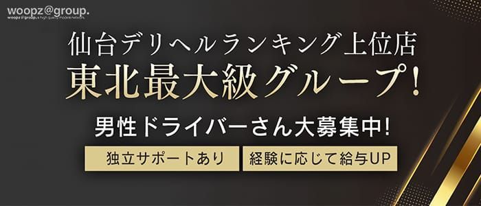 ソープ店員・男性スタッフ求人募集！男の高収入風俗バイト情報 | FENIX JOB