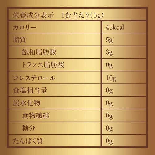 ギー」オイルは体に悪い？｜話題のギーについて詳しく解説します